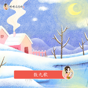 西村二一𠂇超肉弹
