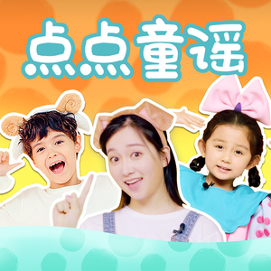 西村二一𠂇超肉弹
