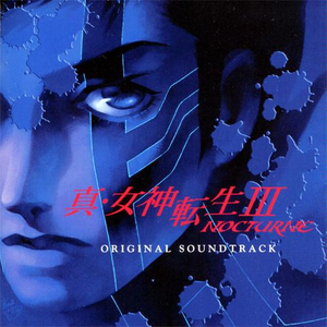 西村二一𠂇超肉弹
