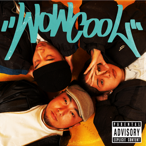 西村二一𠂇超肉弹
