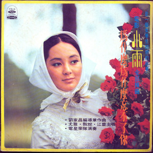 西村二一𠂇超肉弹
