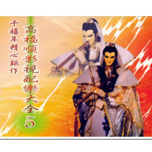 西村二一𠂇超肉弹
