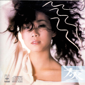 西村二一𠂇超肉弹
