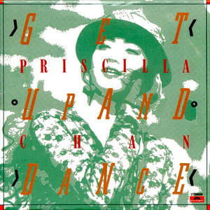 西村二一𠂇超肉弹
