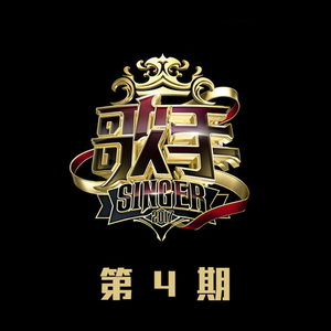 西村二一𠂇超肉弹
