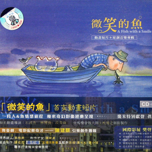 西村二一𠂇超肉弹
