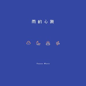 西村二一𠂇超肉弹
