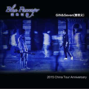 西村二一𠂇超肉弹
