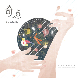 西村二一𠂇超肉弹
